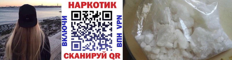 Где купить наркотики Дудинка COCAIN Бошки Шишки MEGA зеркало Гашиш Мефедрон Метадон