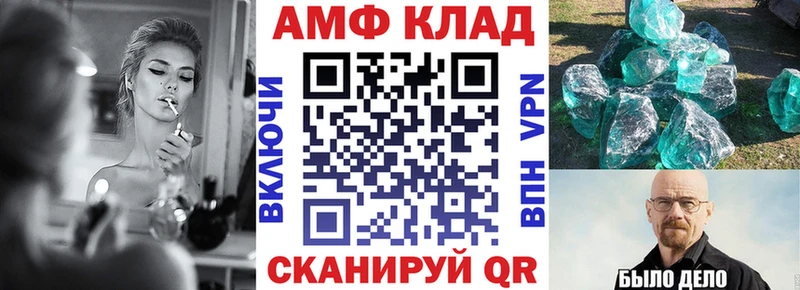 Amphetamine 98% Дудинка