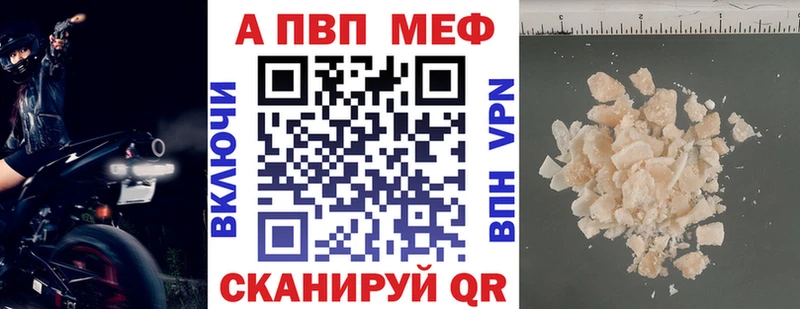 хочу наркоту  Дудинка  APVP Соль 