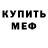МЕТАДОН мёд Luskyy Saske
