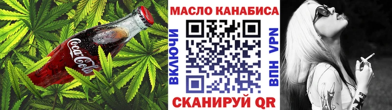 Cannafood конопля как найти закладки Дудинка