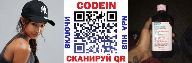 закладки  Дудинка  blacksprut сайт  Codein Purple Drank 
