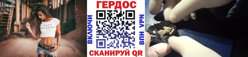 это наркотические препараты  Дудинка  ГЕРОИН гречка 