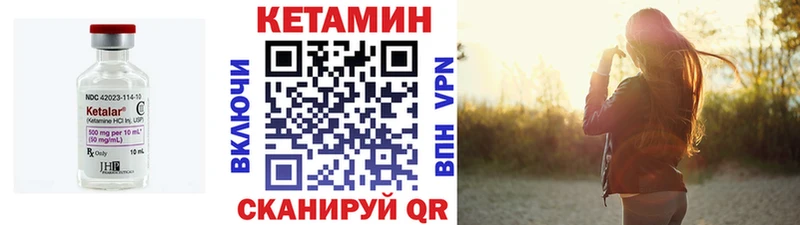 КЕТАМИН ketamine  Дудинка 