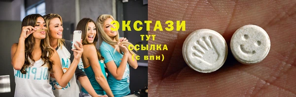 амфетамин Алексеевка