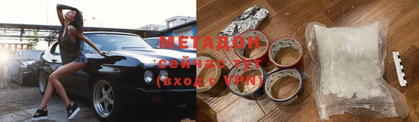 мефедрон VHQ Алексин