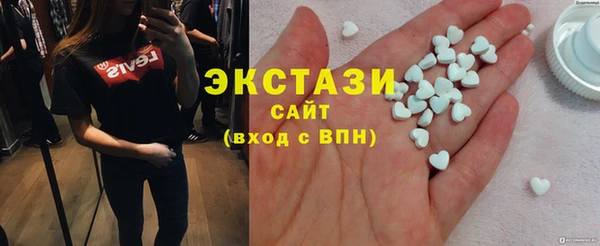 мефедрон VHQ Алексин