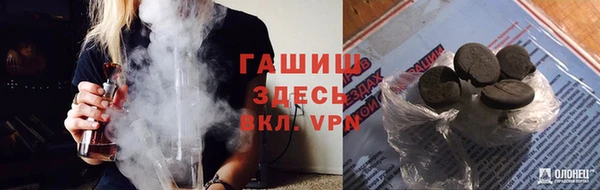 первитин Алзамай