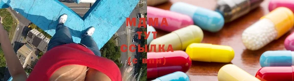 амфетамин Алексеевка