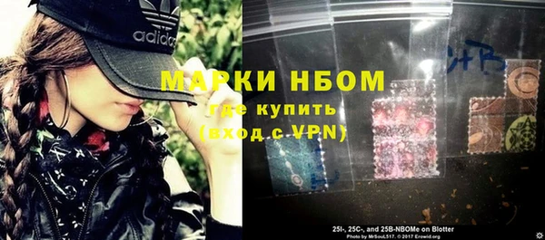 амфетамин Алексеевка