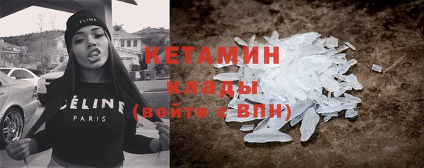 амфетамин Алексеевка