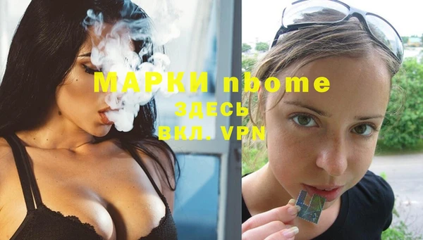 амфетамин Алексеевка