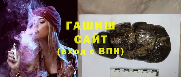 мефедрон VHQ Алексин