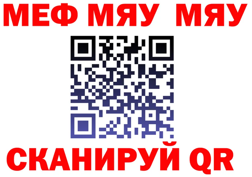 АМФ 98% маркетплейс площадка MEGA Дудинка
