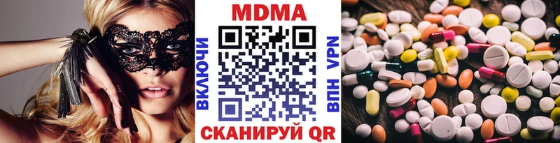 MDMA Molly  Дудинка 