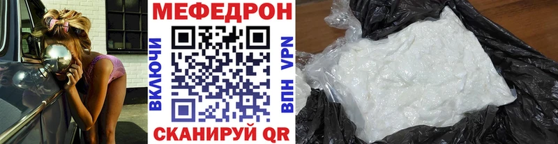 нарко площадка официальный сайт  Дудинка  Мефедрон VHQ 