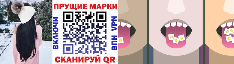 Наркотические марки 1,8мг  где можно купить наркотик  Дудинка 